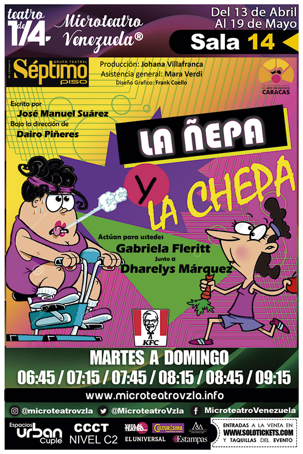 sala_14